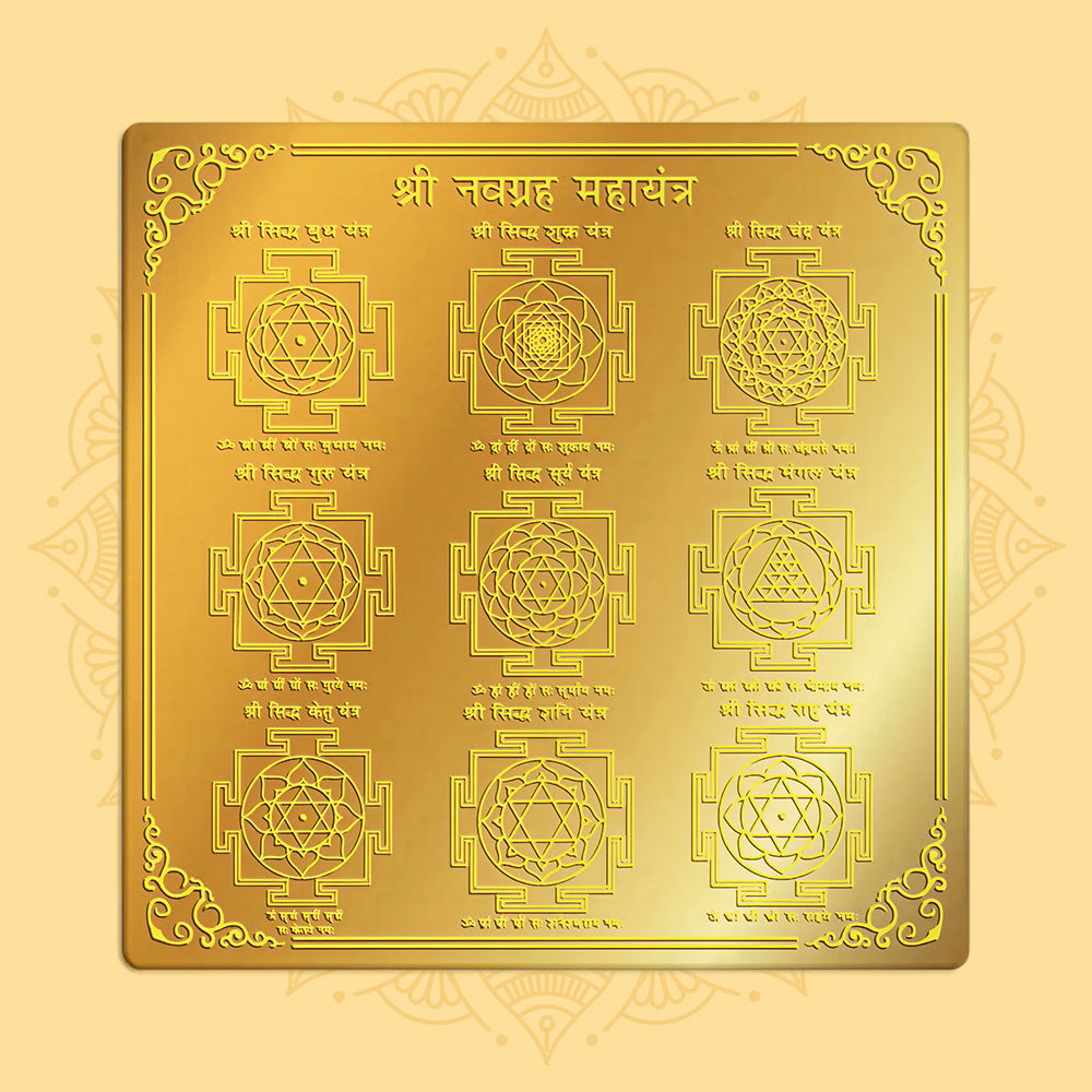 Nav Grah Yantra (1)